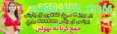 3 Card Club Pakistan Extreme APK v5.5.8 Screenshot 2 - 4