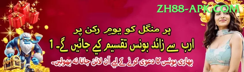 JJ804 Pakistan Premium v1.2.6 Screenshot 1