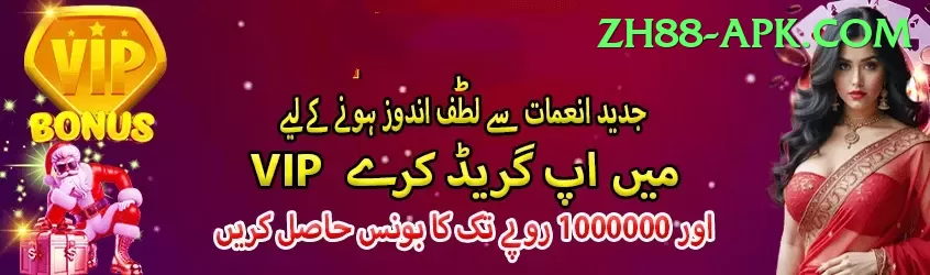 Online Casino Pakistan Master v1.7.8 Screenshot 1