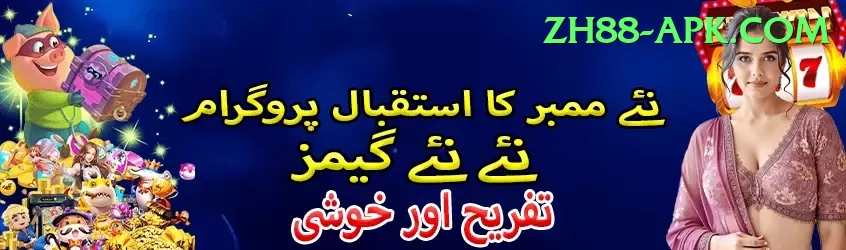 sana mir Master APK v5.6.1 Screenshot 1