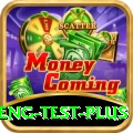 ind eng test - Mega v2.0.8